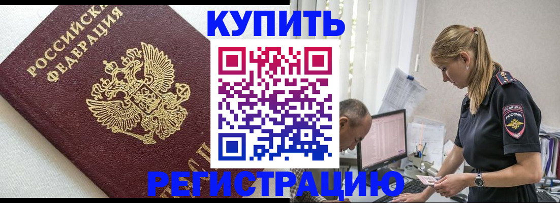 регистрация для школы в Волхове